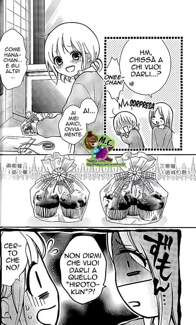 Katayoku no Labyrinth Chapter 20 page 9