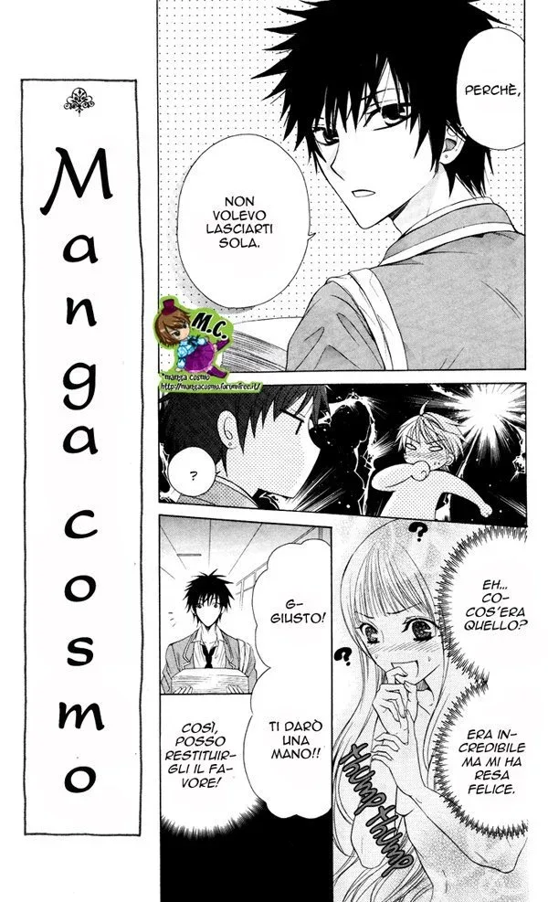 Danshi-ing Girl! Chapter 1 page 34