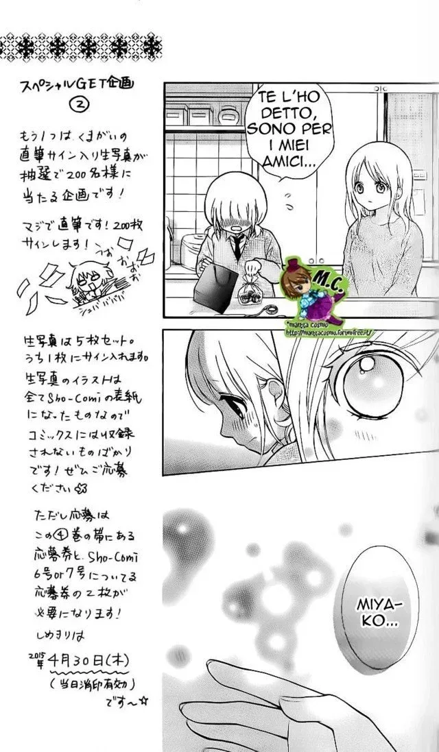 Katayoku no Labyrinth Chapter 20 page 10