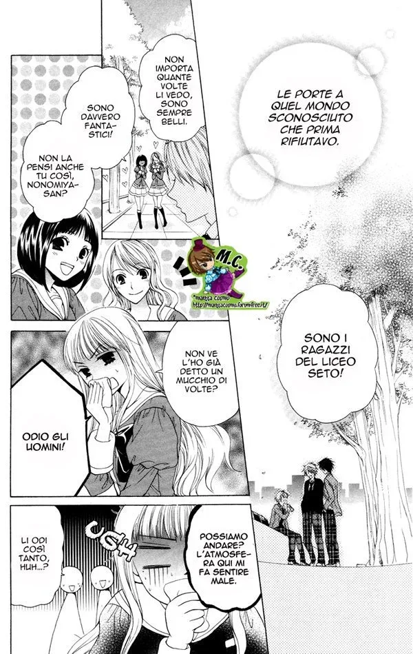 Danshi-ing Girl! Chapter 1 page 47