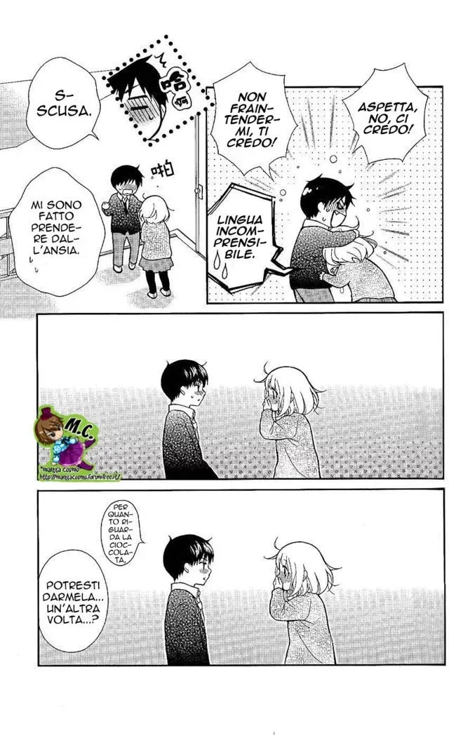 Katayoku no Labyrinth Chapter 21 page 12