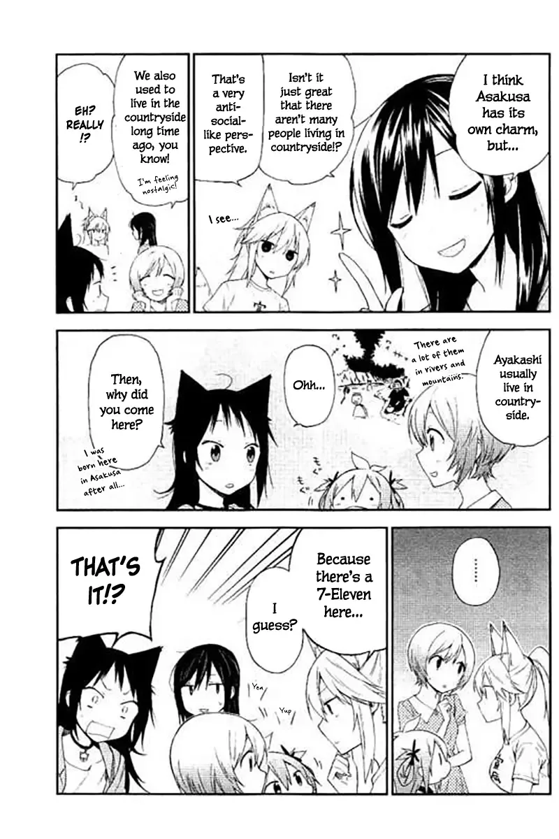 Ayakashiko Chapter 0 page 2