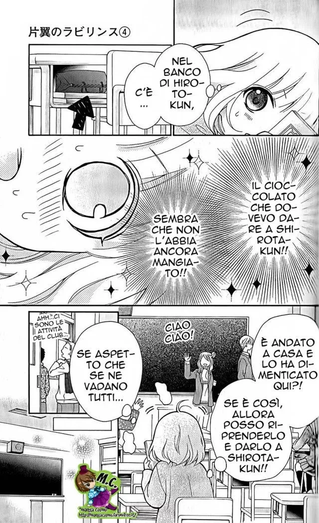 Katayoku no Labyrinth Chapter 21 page 32