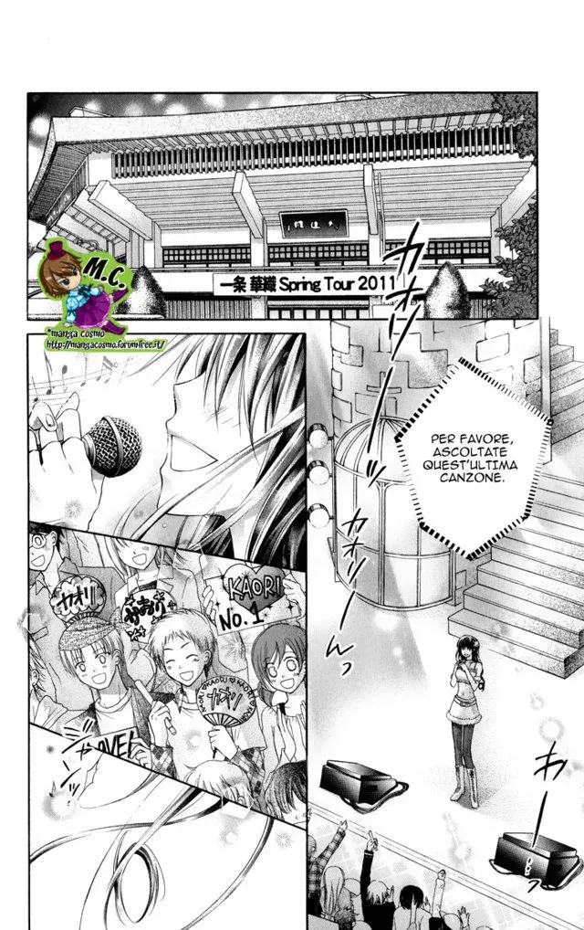 Junai Bride Chapter 0 page 4