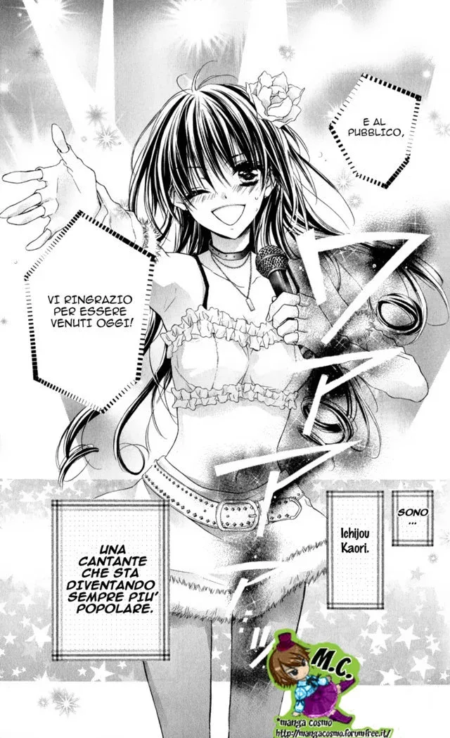 Junai Bride Chapter 0 page 5
