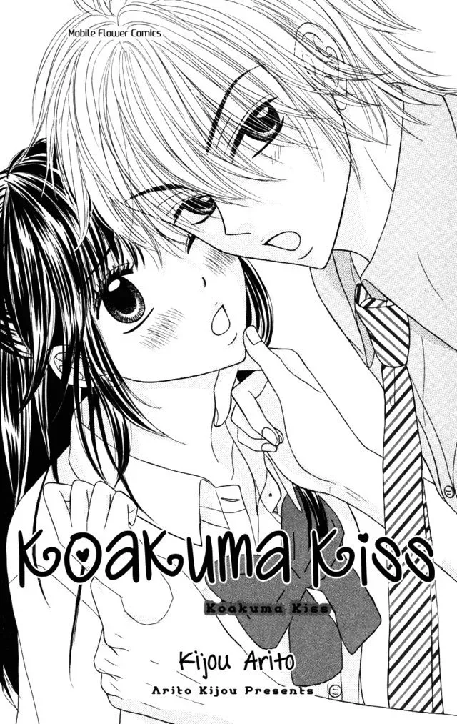 Koakuma Kiss Chapter 1 page 2