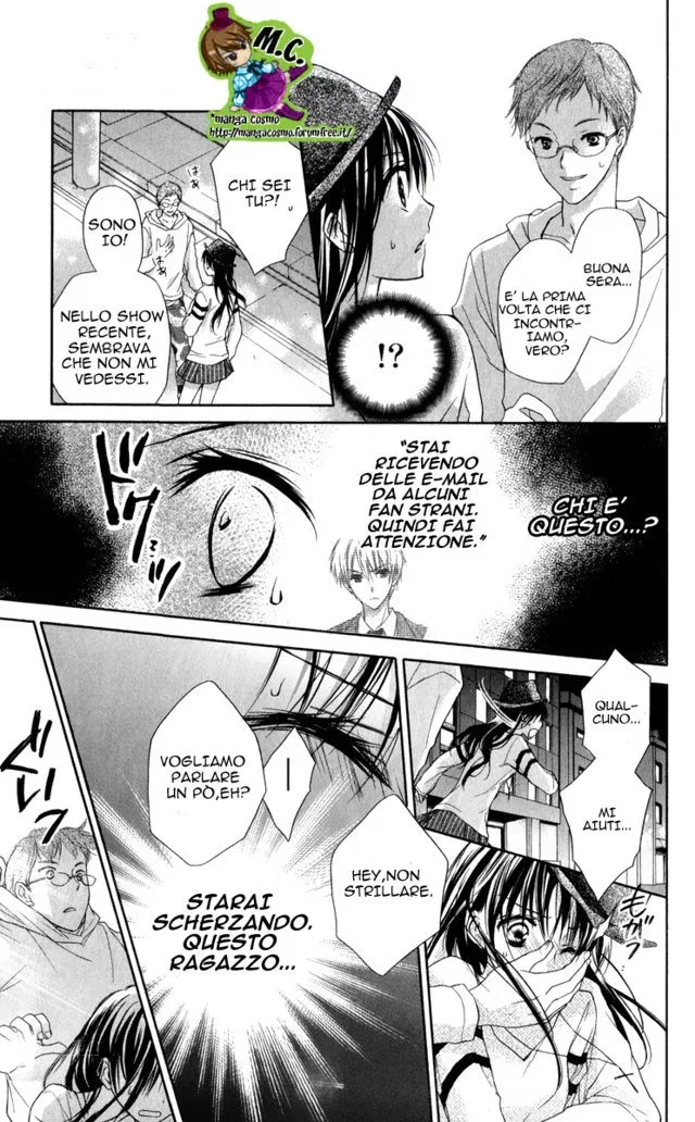Junai Bride Chapter 0 page 17