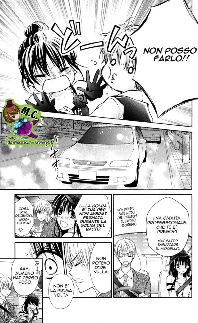 Junai Bride Chapter 0 page 15