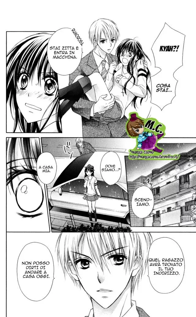Junai Bride Chapter 0 page 20