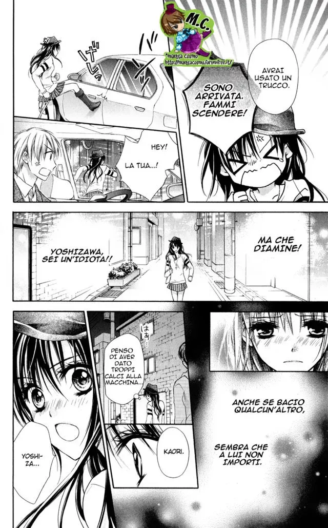 Junai Bride Chapter 0 page 16