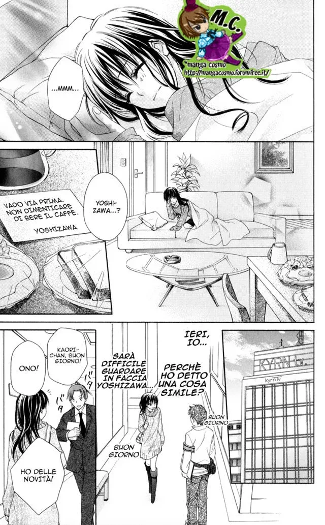 Junai Bride Chapter 0 page 33