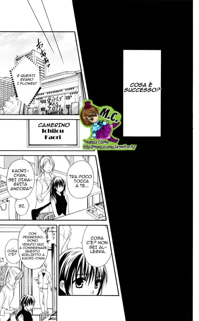 Junai Bride Chapter 0 page 37