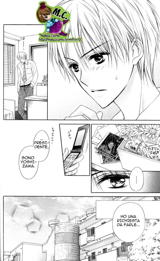 Junai Bride Chapter 0 page 32