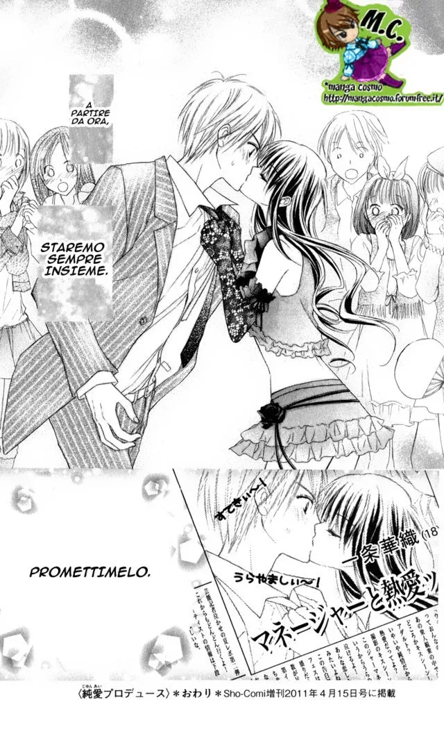 Junai Bride Chapter 0 page 45