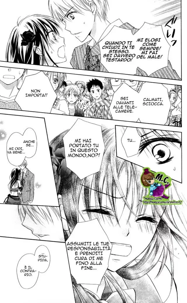 Junai Bride Chapter 0 page 43