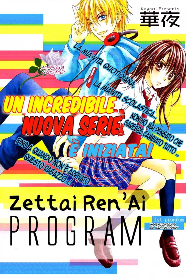 Zettai Ren'Ai Program Chapter 1 page 7