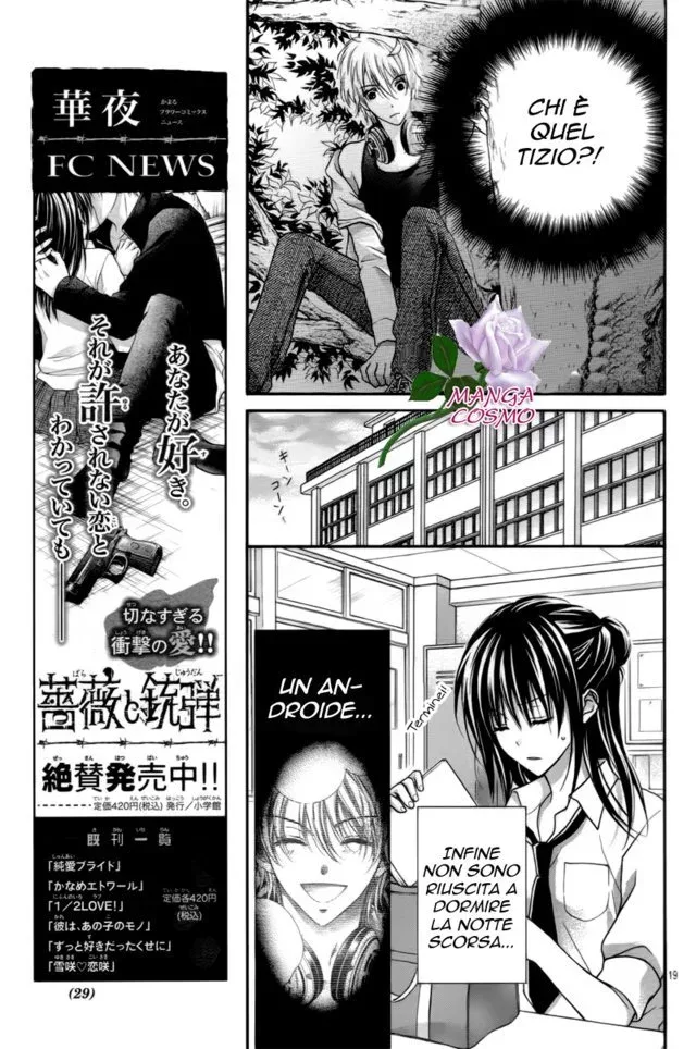 Zettai Ren'Ai Program Chapter 1 page 26