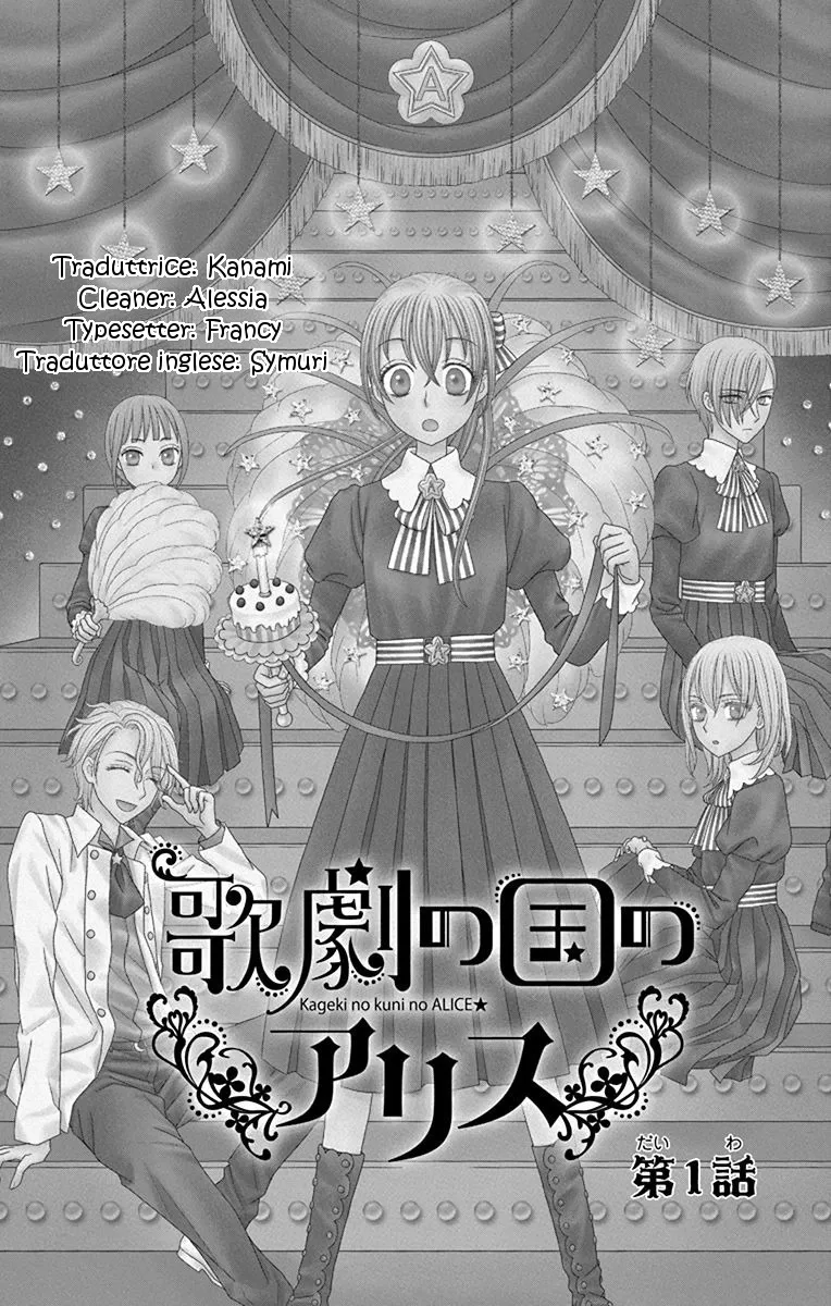 Kageki no Kuni no Alice Chapter 1 page 5