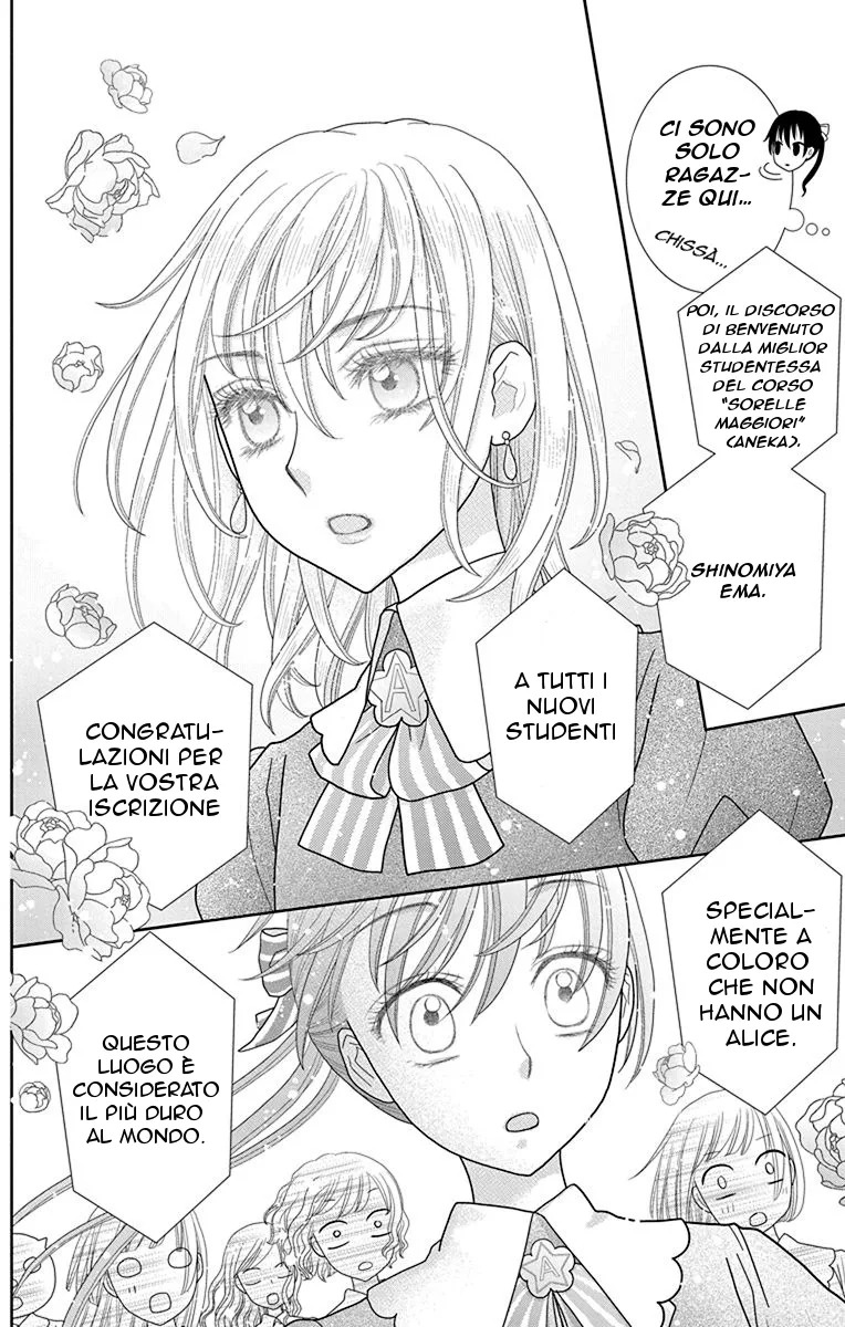 Kageki no Kuni no Alice Chapter 1 page 13