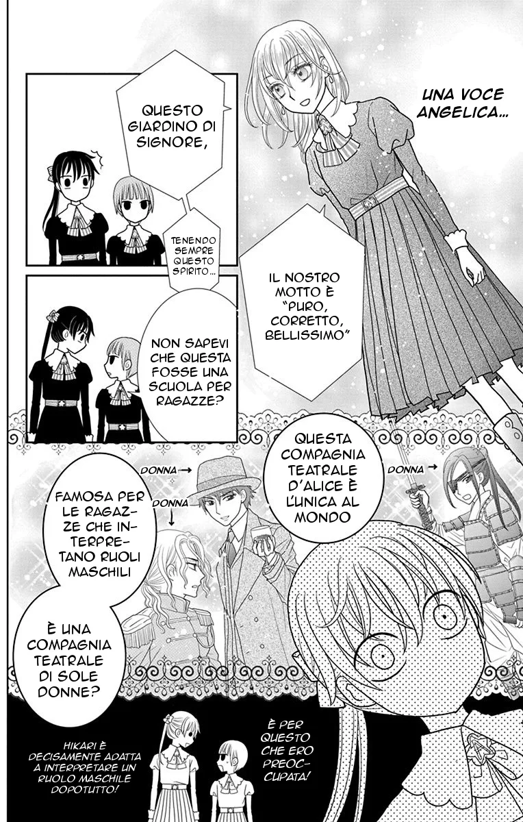 Kageki no Kuni no Alice Chapter 1 page 15