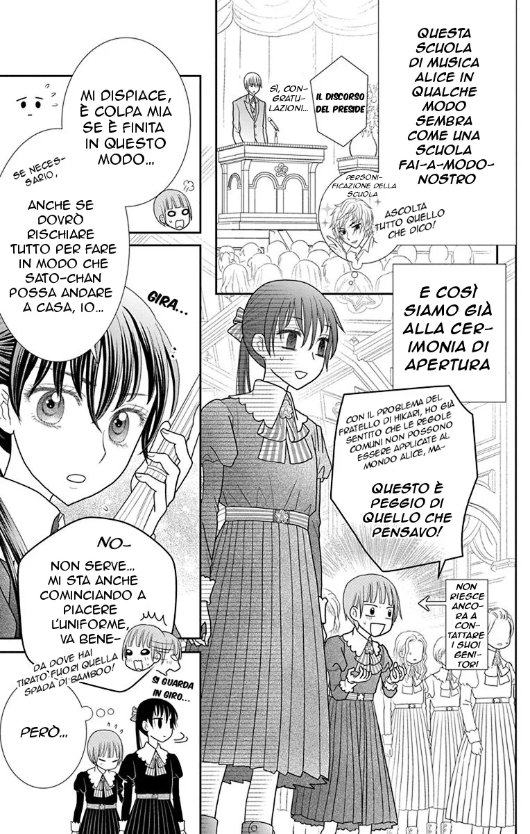 Kageki no Kuni no Alice Chapter 1 page 12
