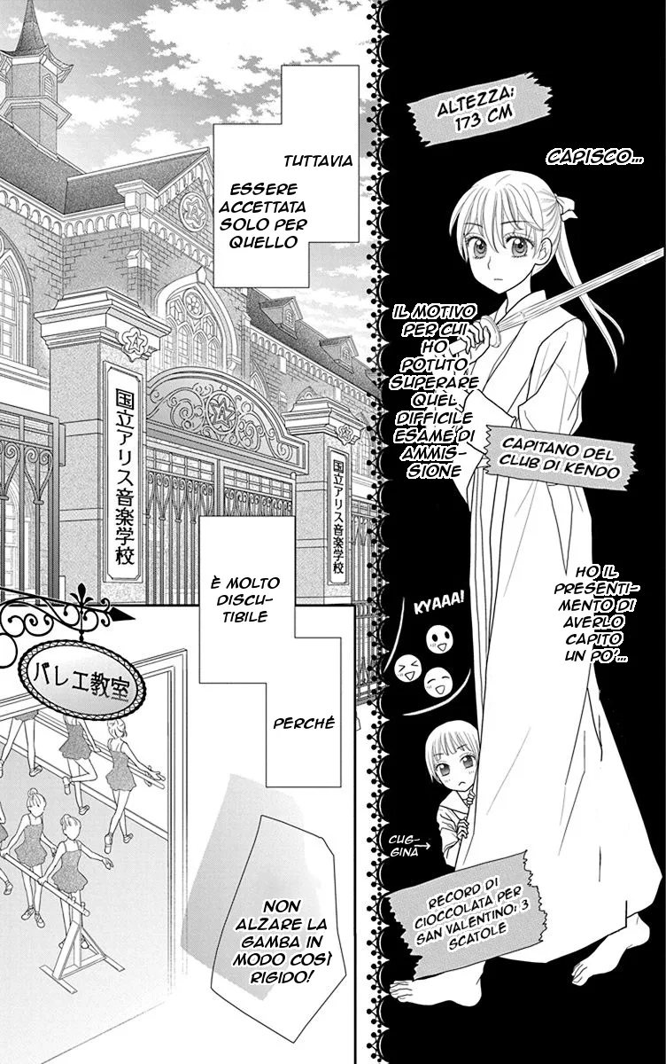 Kageki no Kuni no Alice Chapter 1 page 16