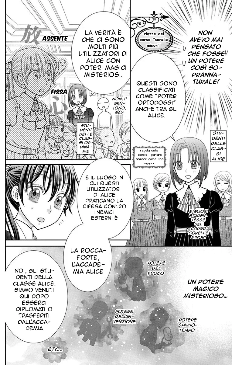 Kageki no Kuni no Alice Chapter 1 page 21