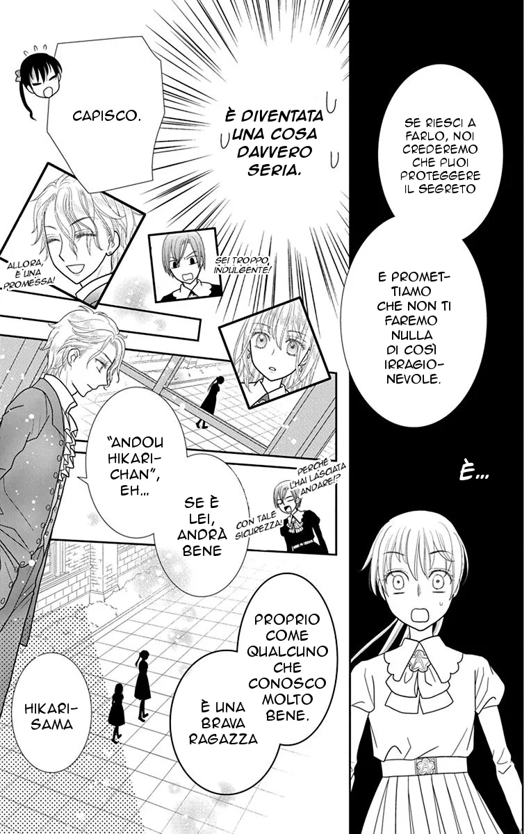 Kageki no Kuni no Alice Chapter 1 page 32