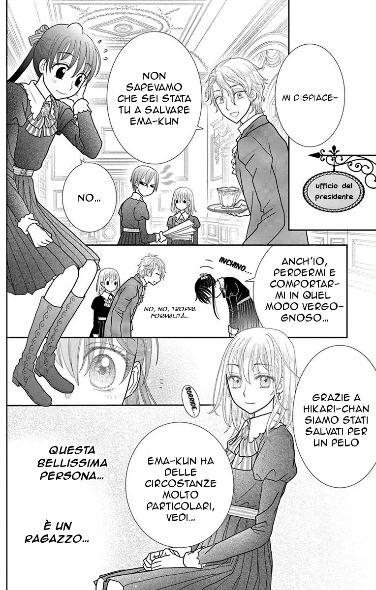 Kageki no Kuni no Alice Chapter 1 page 29