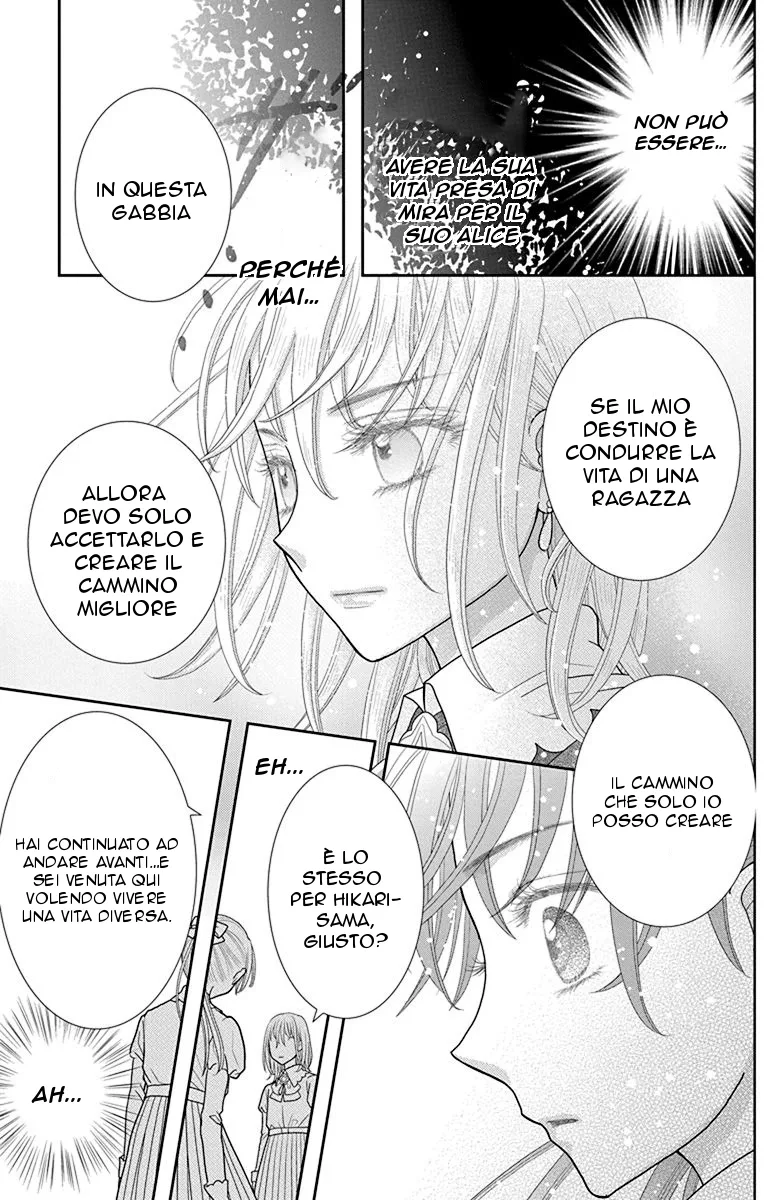 Kageki no Kuni no Alice Chapter 1 page 34