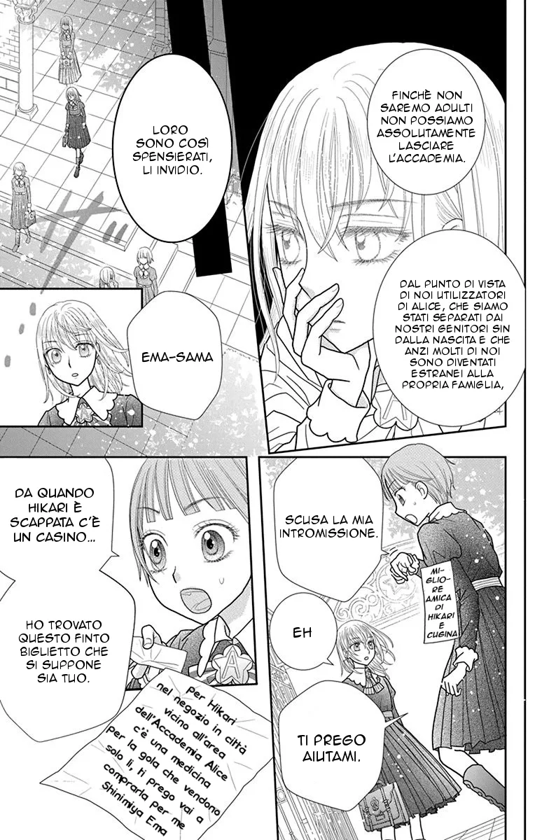 Kageki no Kuni no Alice Chapter 1 page 40
