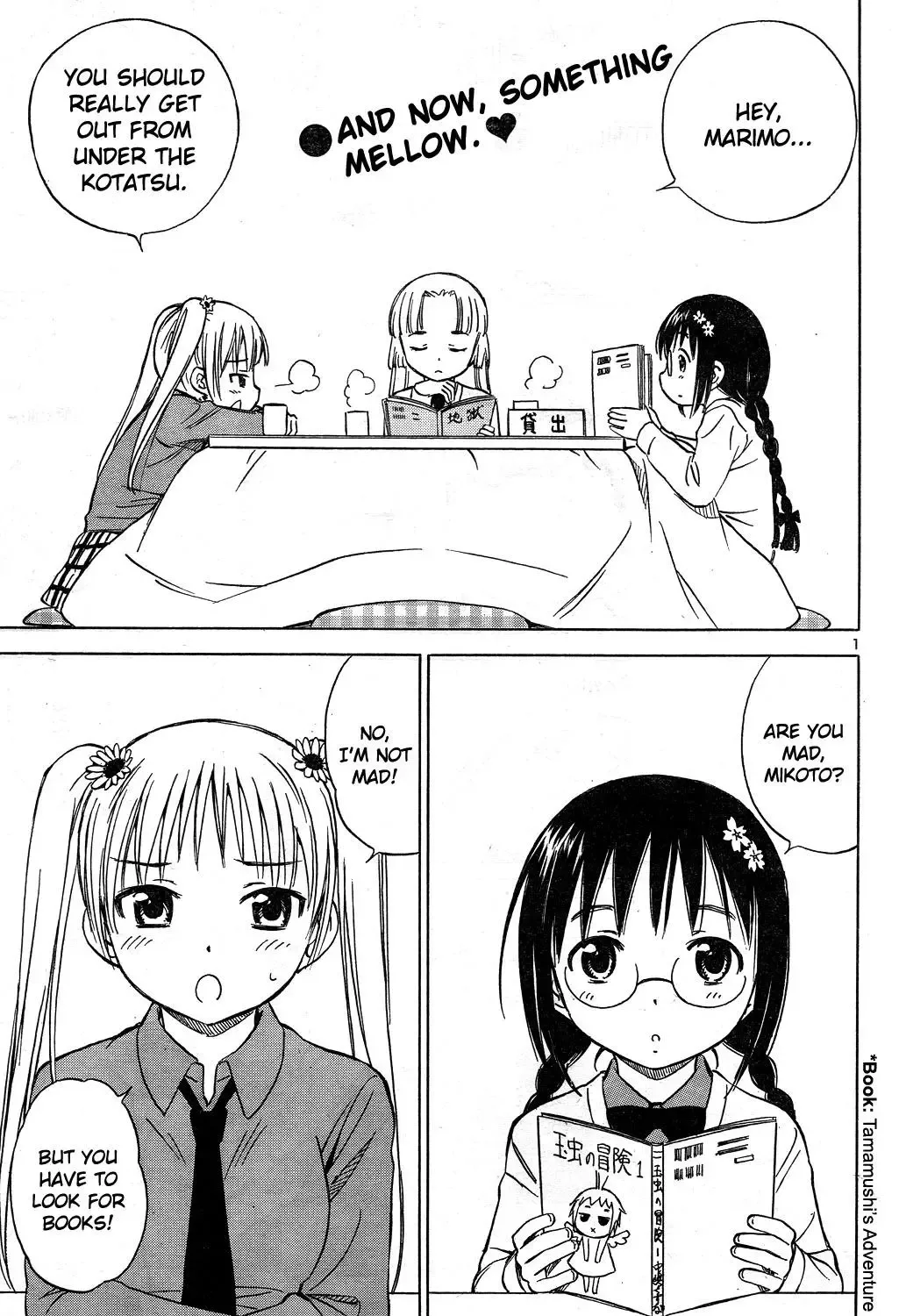 Nuku Nuku Toshoiin Chapter 0 page 2