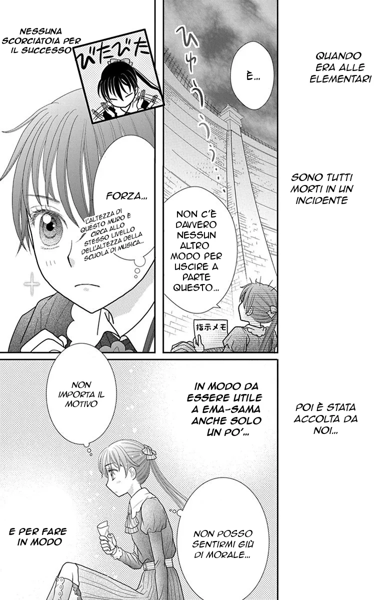 Kageki no Kuni no Alice Chapter 1 page 42