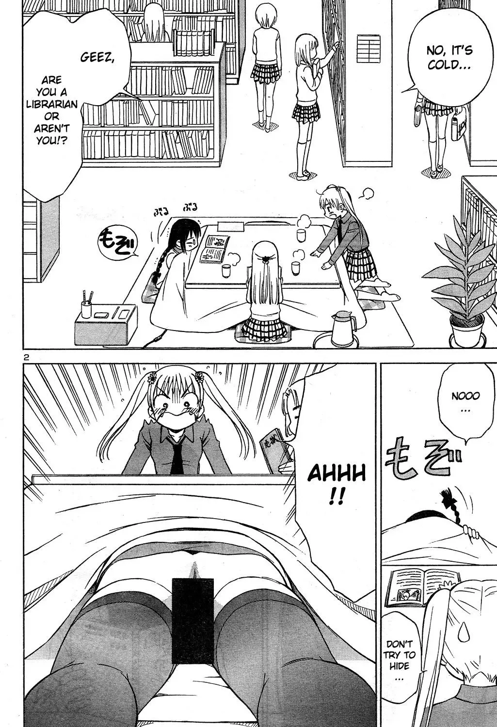 Nuku Nuku Toshoiin Chapter 0 page 3