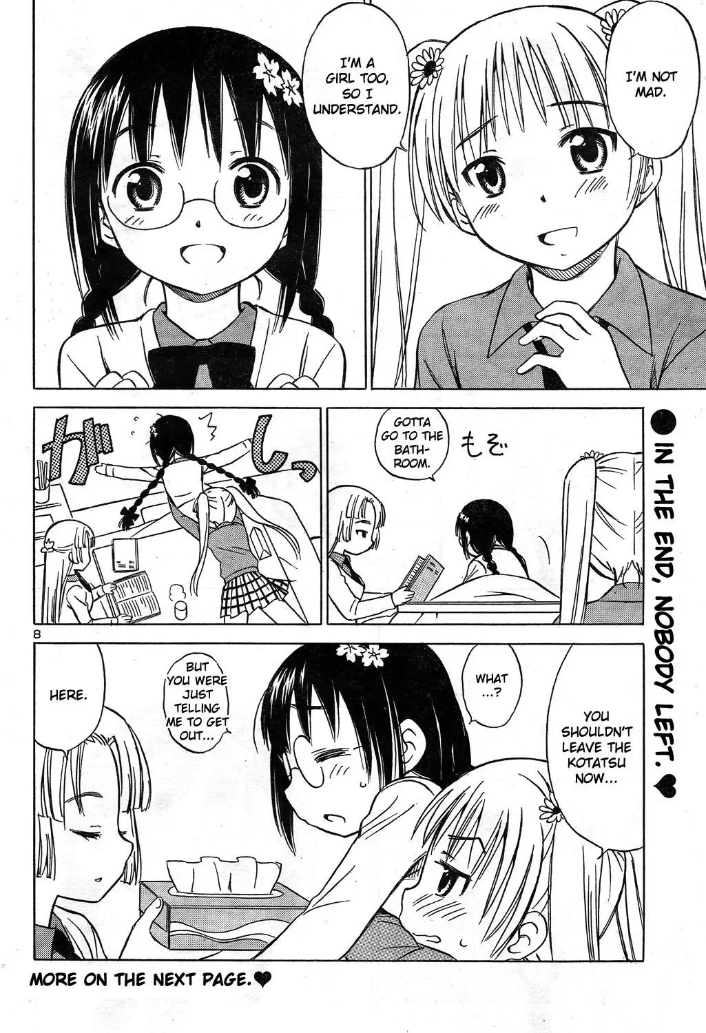 Nuku Nuku Toshoiin Chapter 0 page 9