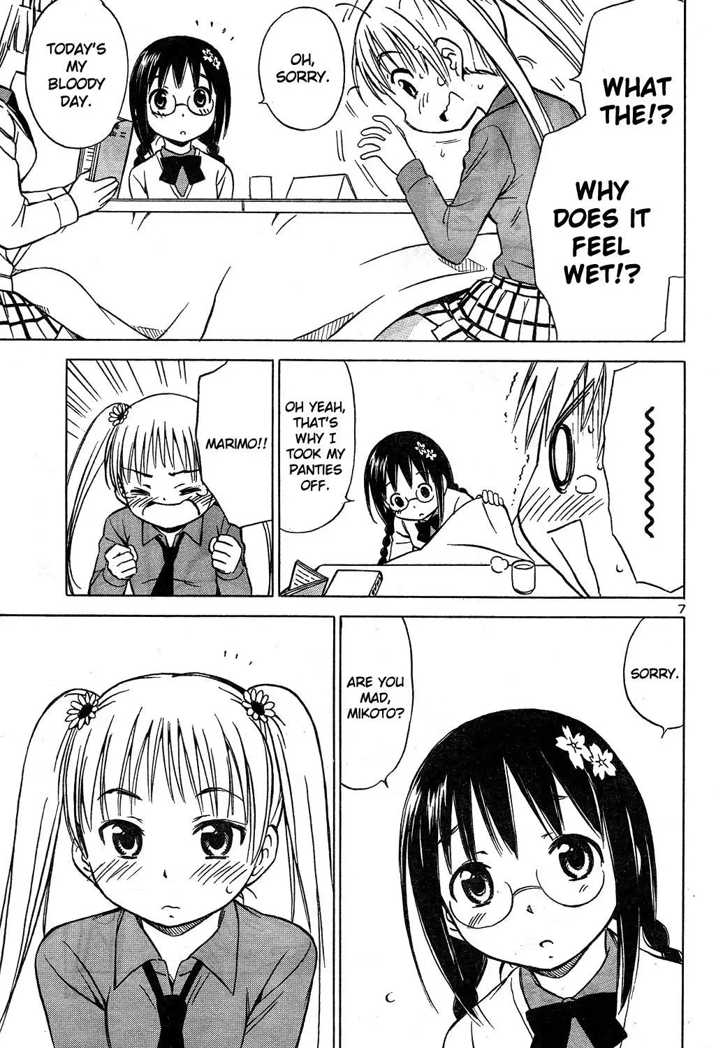 Nuku Nuku Toshoiin Chapter 0 page 8