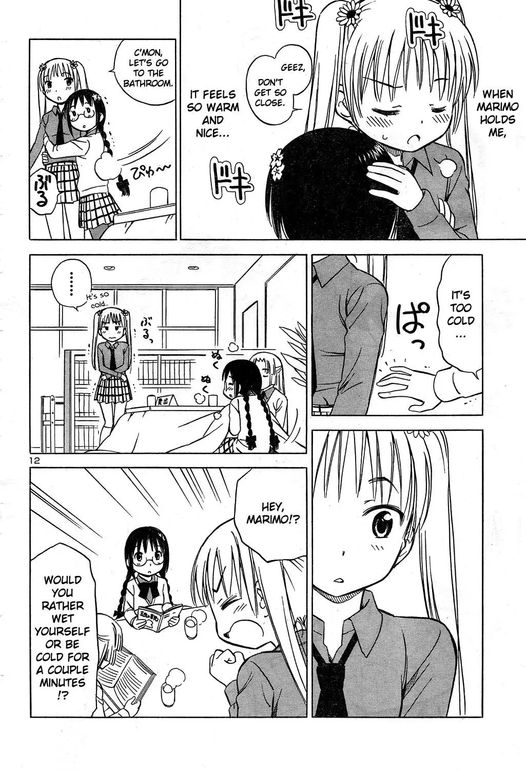 Nuku Nuku Toshoiin Chapter 0 page 13