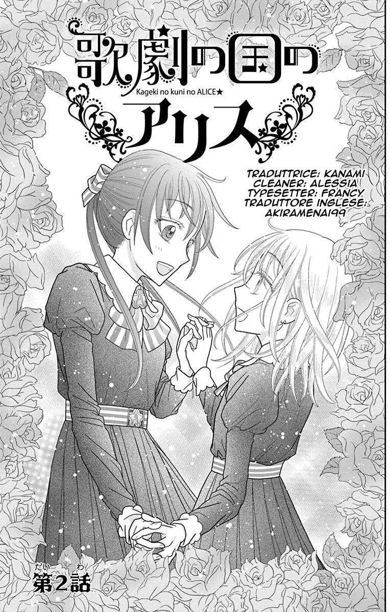 Kageki no Kuni no Alice Chapter 2 page 1