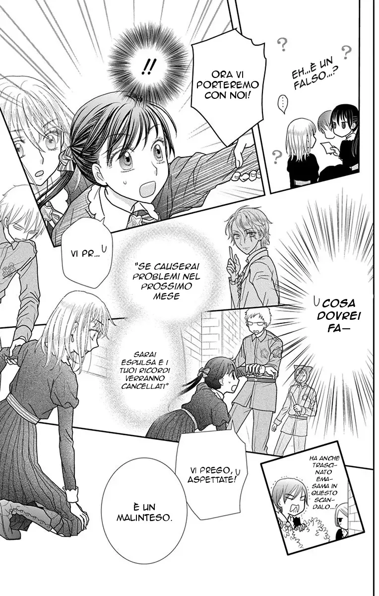 Kageki no Kuni no Alice Chapter 2 page 5