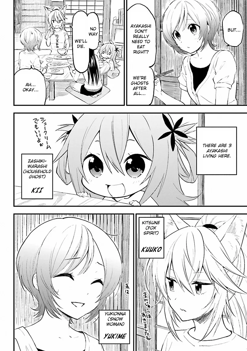 Ayakashiko Chapter 1 page 10