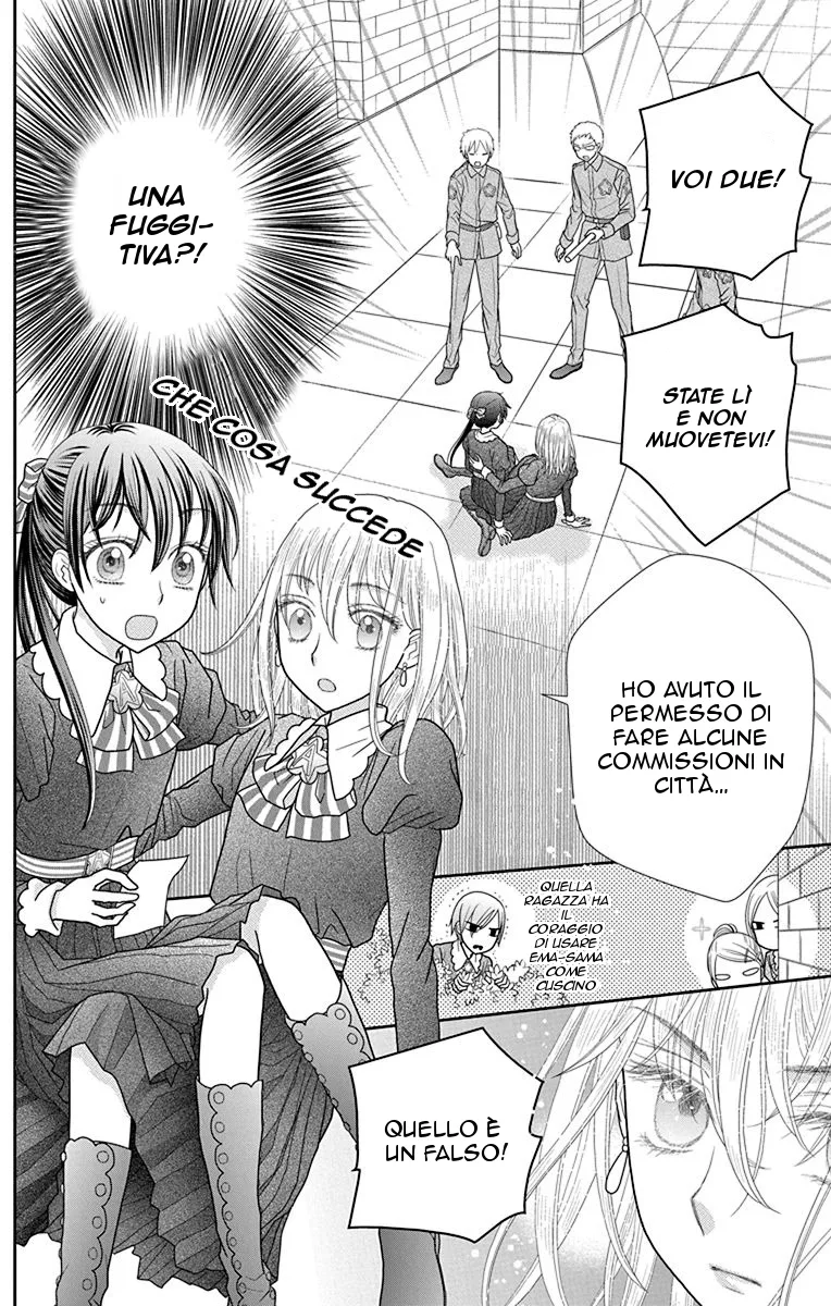 Kageki no Kuni no Alice Chapter 2 page 4