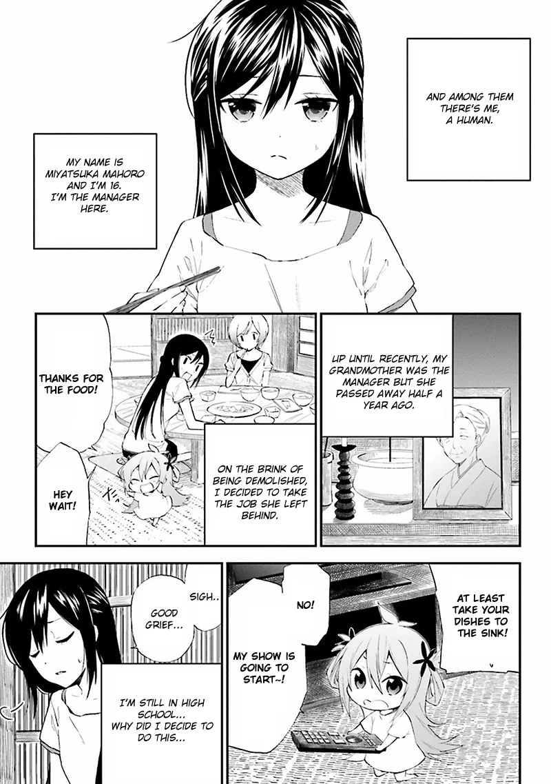 Ayakashiko Chapter 1 page 11