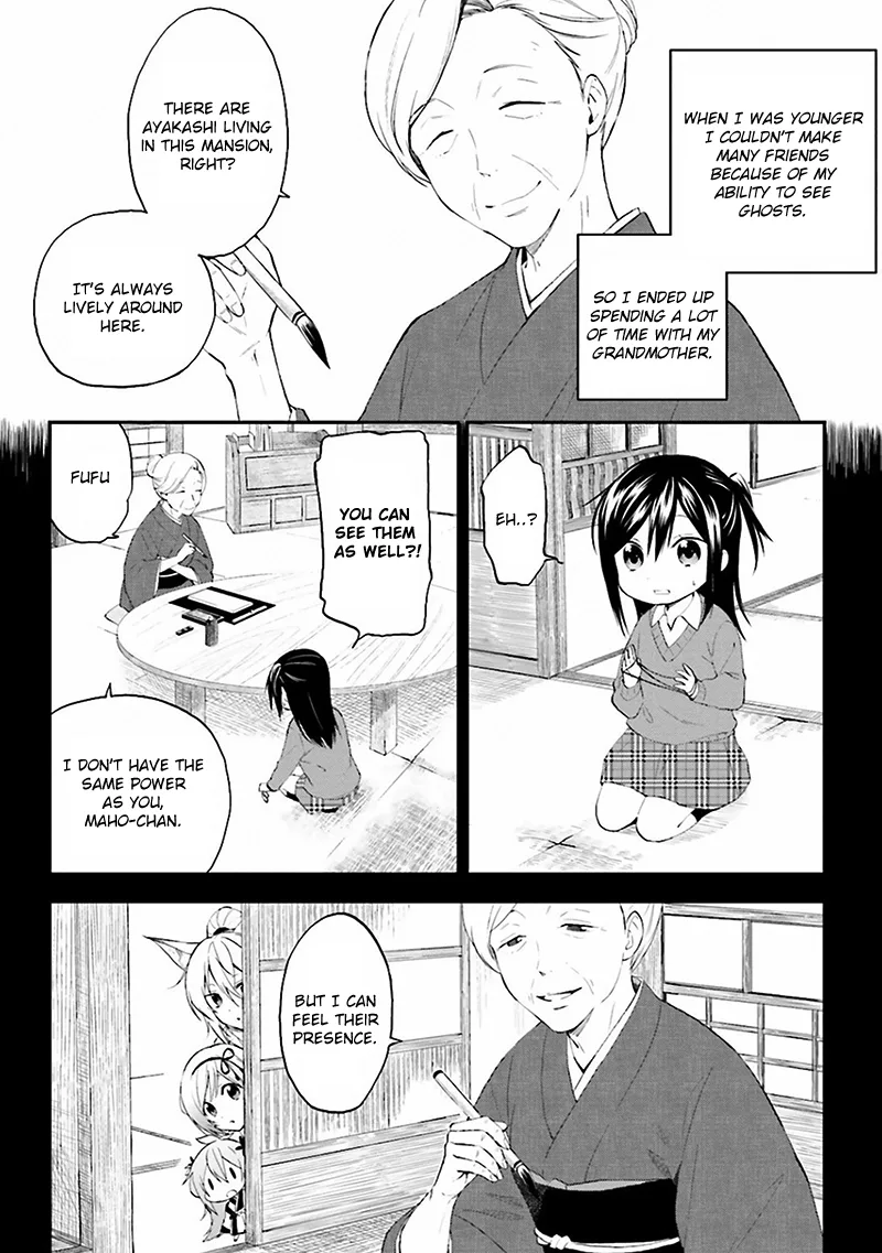 Ayakashiko Chapter 1 page 12