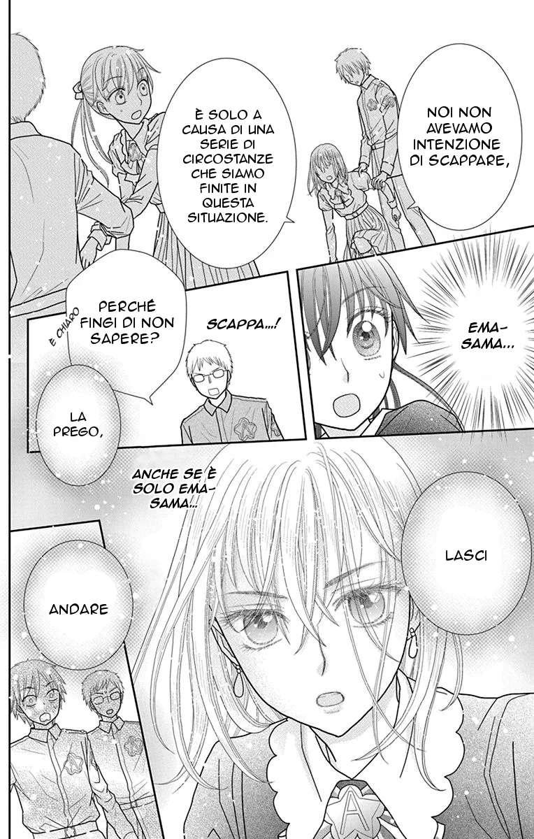 Kageki no Kuni no Alice Chapter 2 page 6