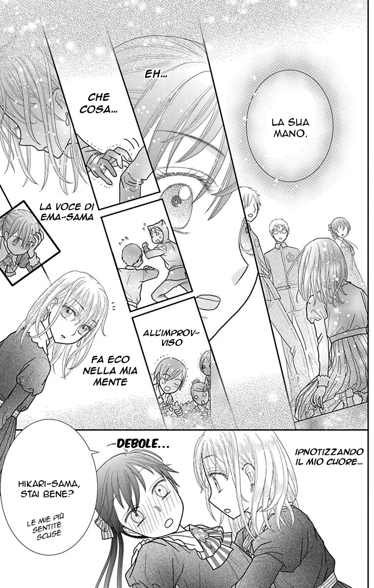 Kageki no Kuni no Alice Chapter 2 page 7