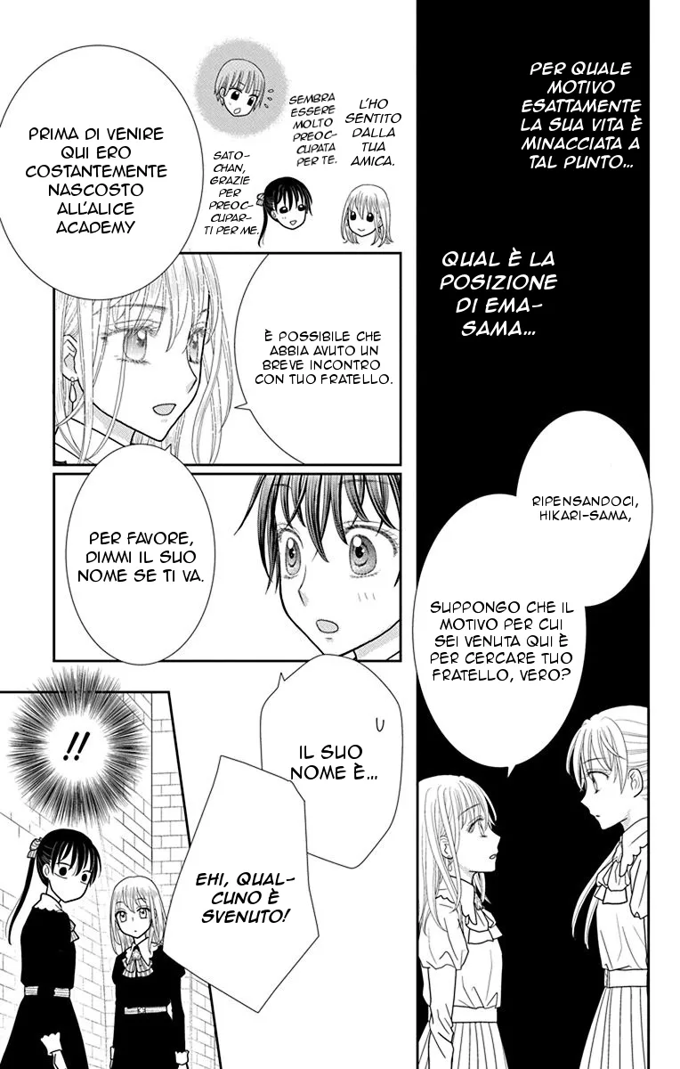 Kageki no Kuni no Alice Chapter 2 page 11
