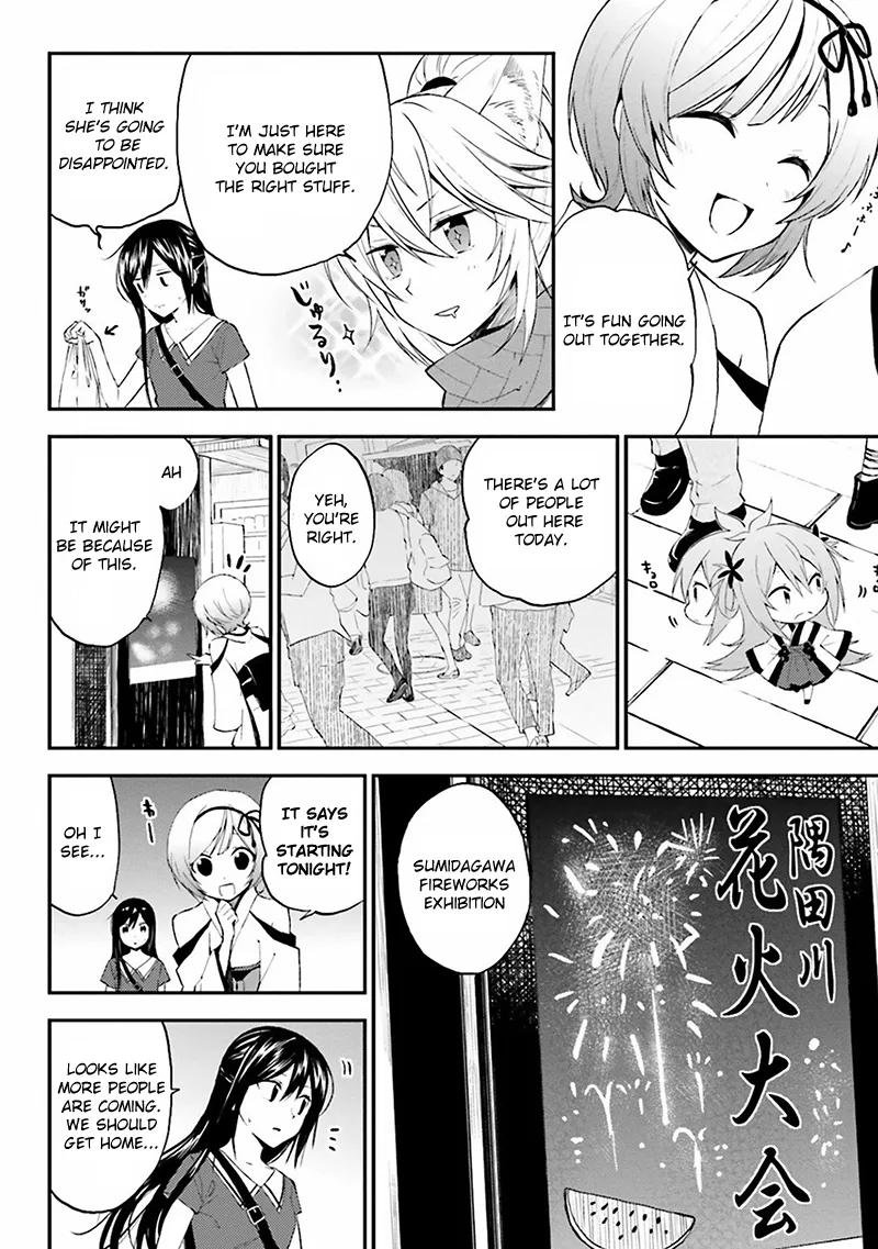 Ayakashiko Chapter 1 page 18