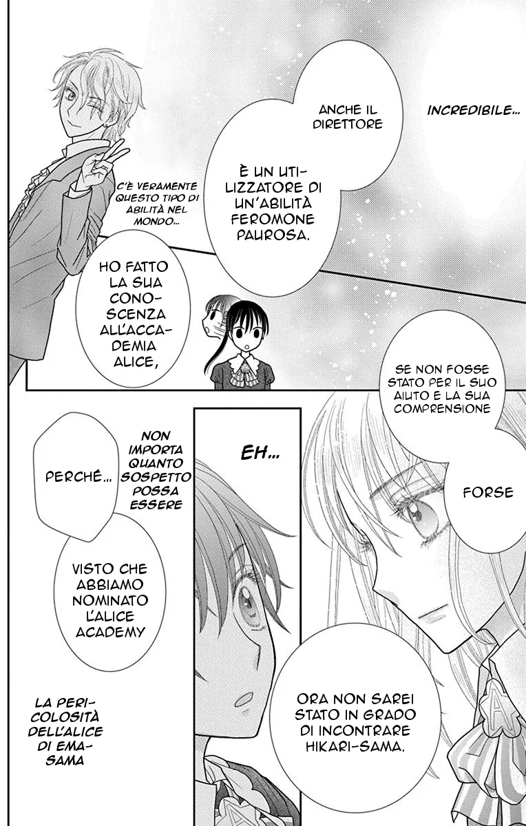 Kageki no Kuni no Alice Chapter 2 page 10
