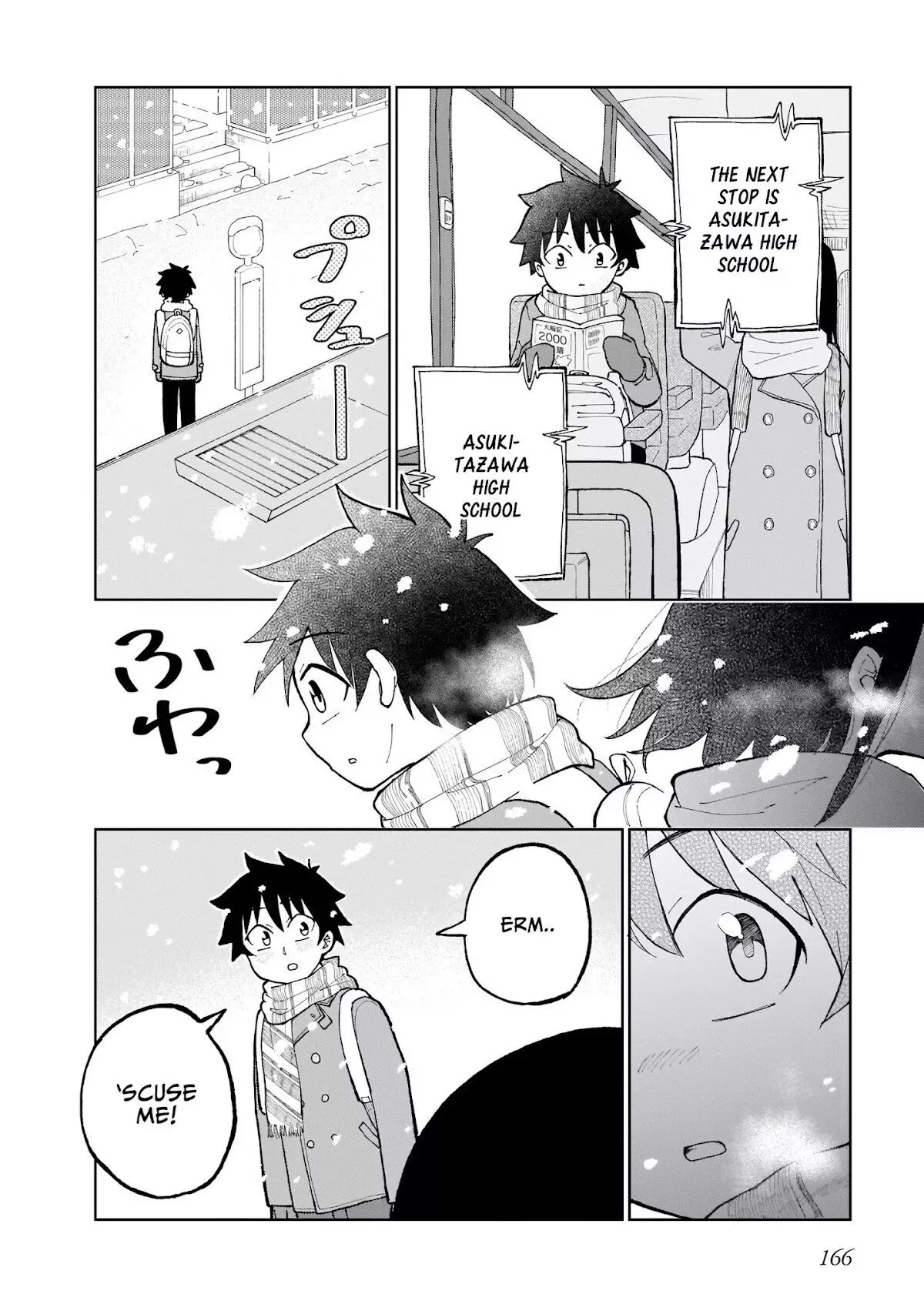 My Classmate Tanaka-San Is Super Scary Chapter 0 page 3