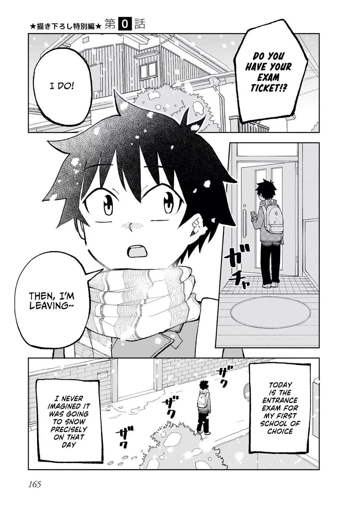 My Classmate Tanaka-San Is Super Scary Chapter 0 page 2